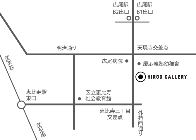 HIROO GALLERY Access Map